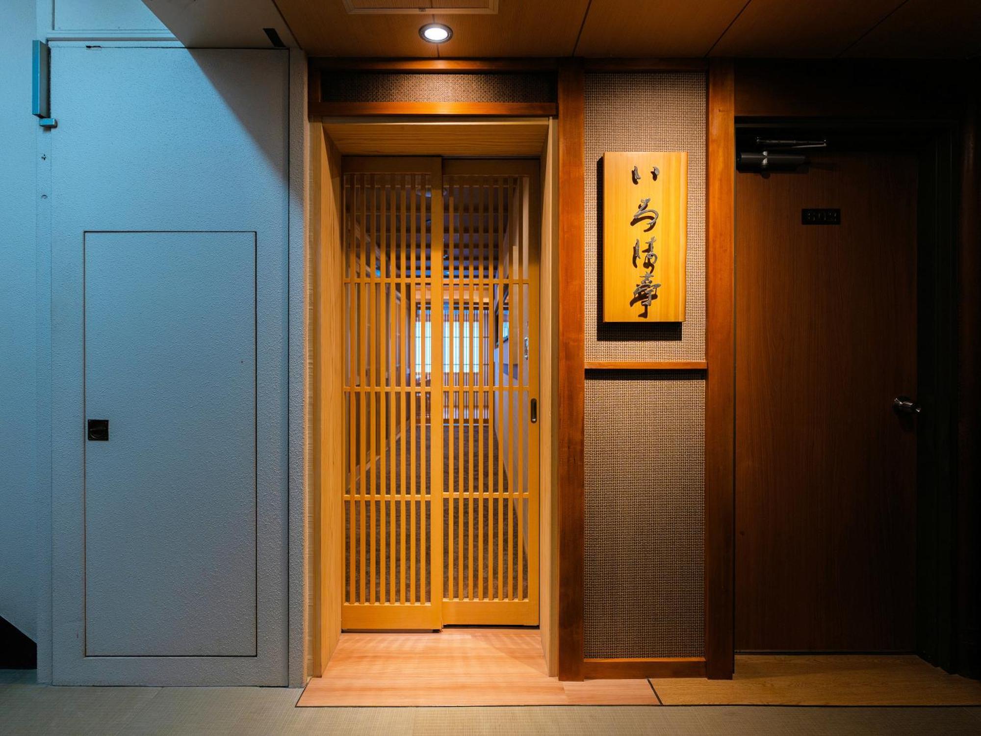 Omori Shibukawa Exterior foto